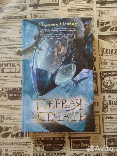 Книги. Фэнтези и фантастика, 3 часть