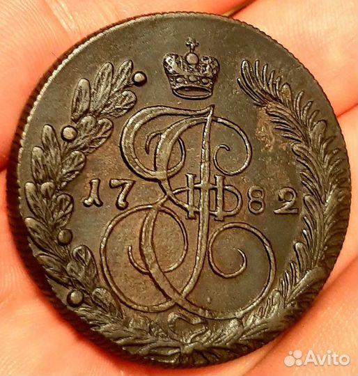 5 копеек 1782 года км