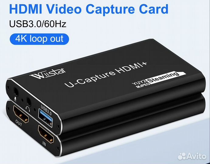 Карта видеозахвата USB - hdmi Wiistar