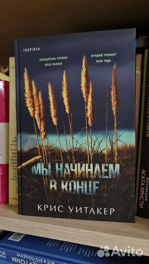 Книги (Стругацкие, Дюна, Хейли)