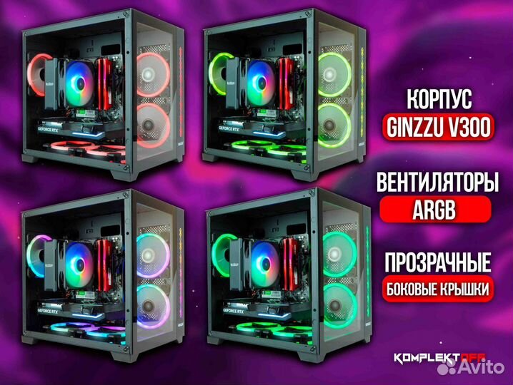 Новый Игровой Пк Ryzen / RTX 4060TI