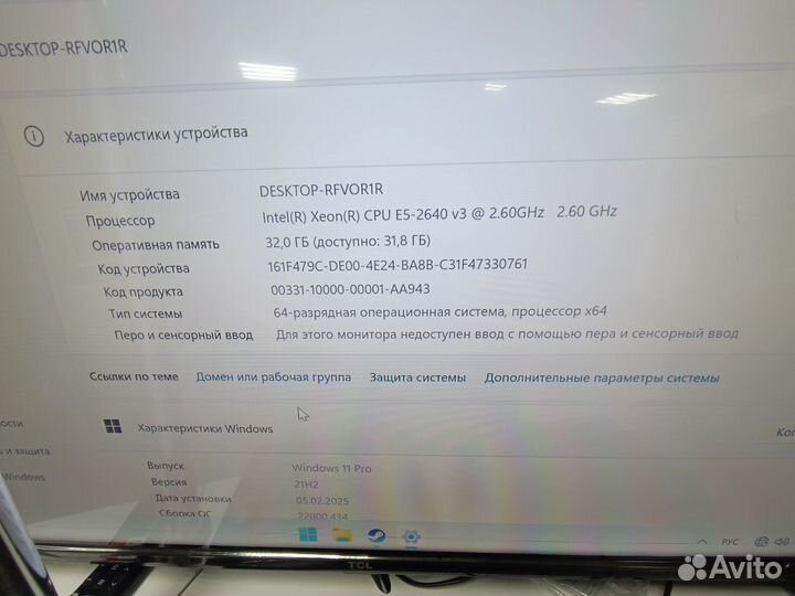 Мощный игровой компьютер