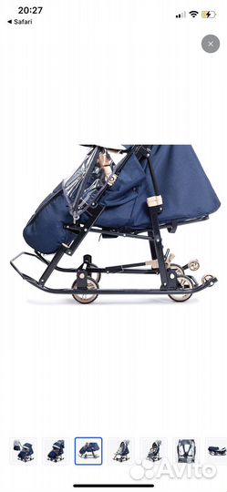 Санки коляска galaxy