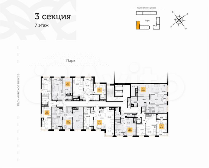 2-к. квартира, 64,8 м², 7/16 эт.