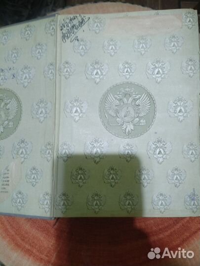 Книга Богатырский полное собрание -1914г