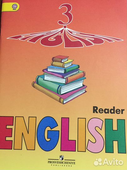 Учебники Грамматика 1 2 3 4 5 6 7 8 класс