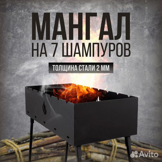 Мангал для дачи