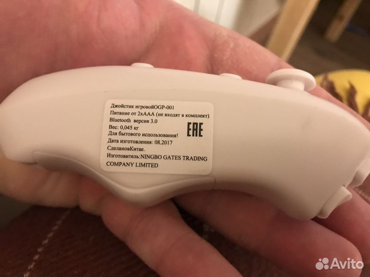 Пульт/джойстик