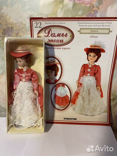 Куклы Деагостини вып. 21-30