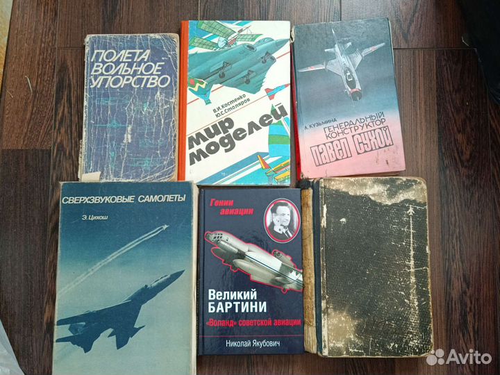 Журнал, книги