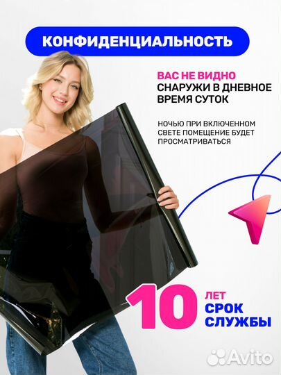 Пленка Тонировочная 15% Металлизирована на окна