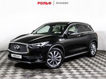 Infiniti QX50 2.0 CVT, 2021, 30 767 км, с пробегом, цена 4 197 000 руб.