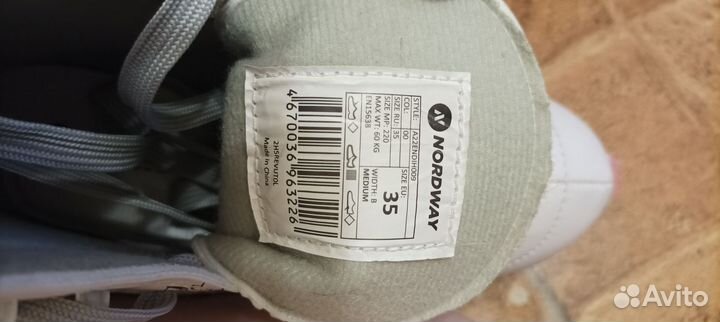 Коньки фигурные женские 35 размер