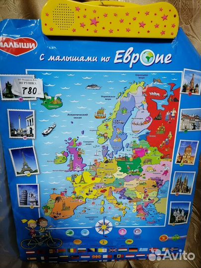 Электронные обучающие плакаты, планшеты