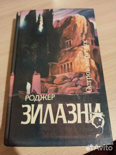 Фэнтези Перси Джексон, Таня Гроттер и др