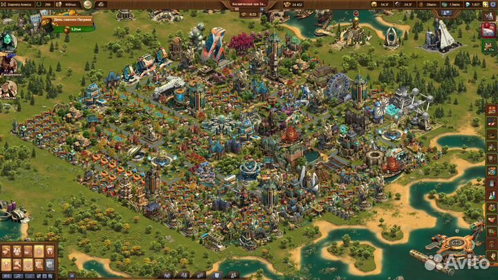 Forge of Empires