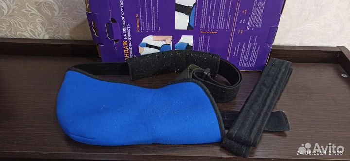 Детский бандаж-косынка плечевой