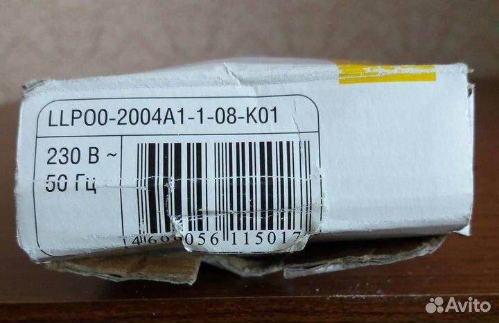 Светильник подвесной