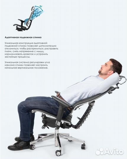 Компьютерное кресло Yoga