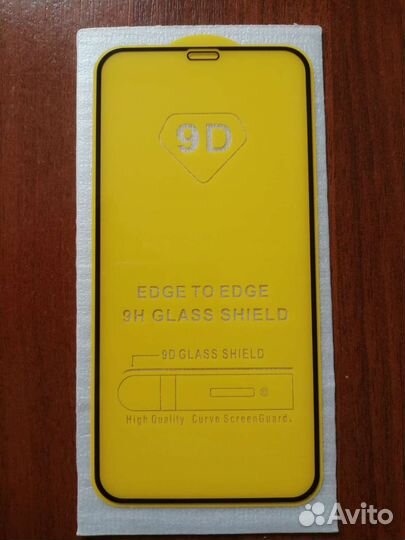 Защитное стекло iPhone x/11