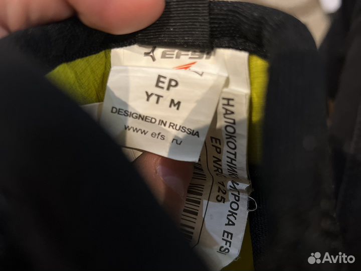 Налокотники хоккейные детские