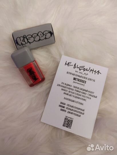 Набор косметики от Ne Blednaya by Gev Mua для губ
