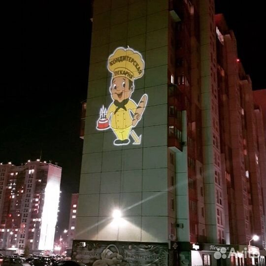 Проекционная Реклама