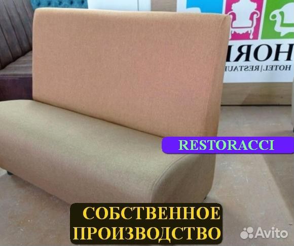 Ресторанная мебель оптом