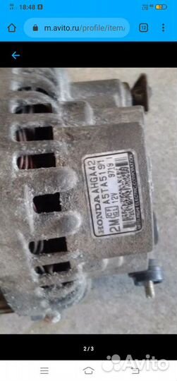 Генератор от Хонды d16