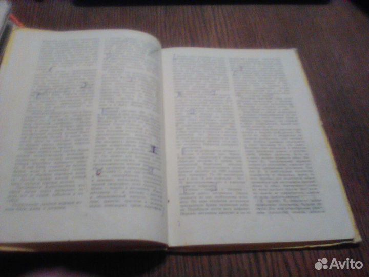 Якубенко. Солнце на обед.1981 год.Знай и умей