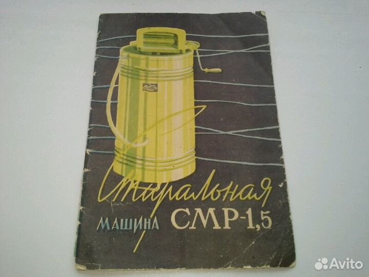 Паспорт и руководство по эксплуатации