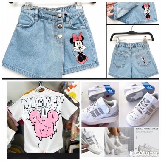 Для мальчика и для девочки костюмы