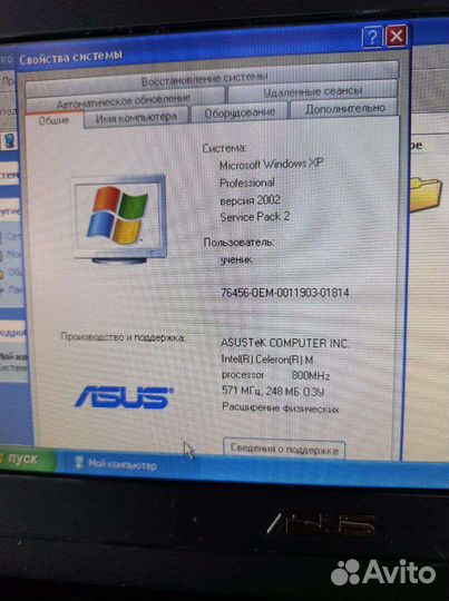 Нетбук Asus Б10