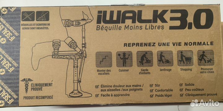 Костыль свободные руки iwalk3.0