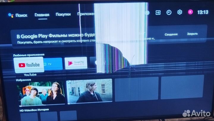 Телевизор Sony б/у