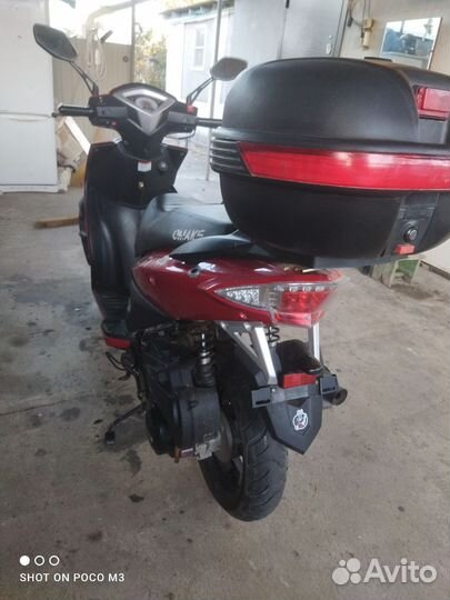 Скутер омакс