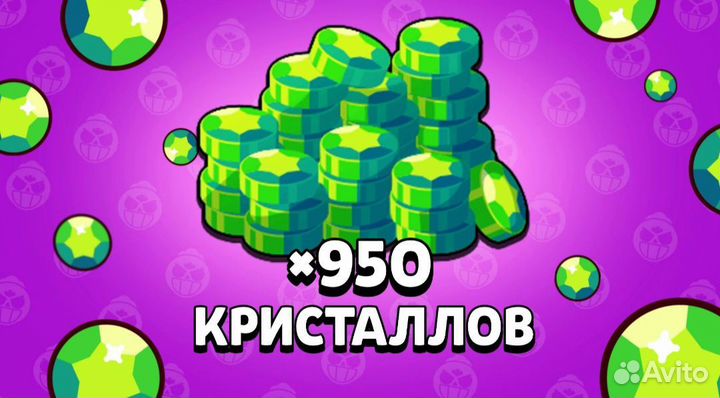 Brawl pass plus/бравл пасс плюс/гемы