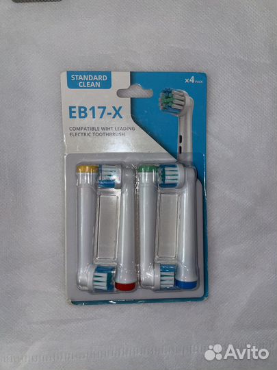 Насадки для зубной щетки oral b