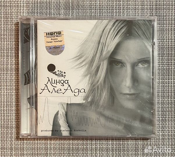 Линда - Алеада CD Rus