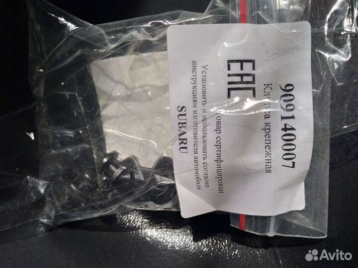 Защита двигателя subaru