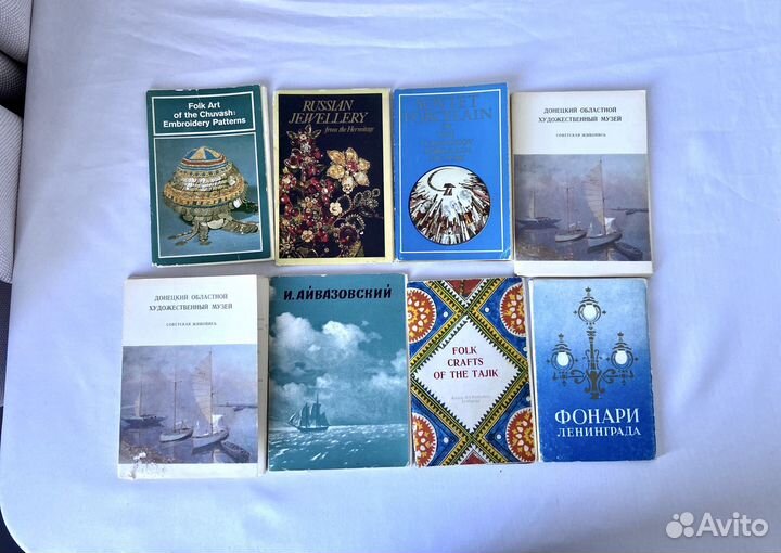 Открытки СССР советские наборы открыток Аврора