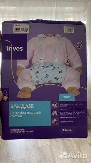 Подушка фрейка