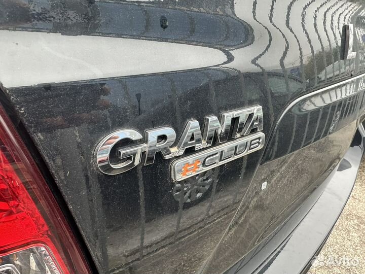 LADA Granta 1.6 МТ, 2024, 1 км