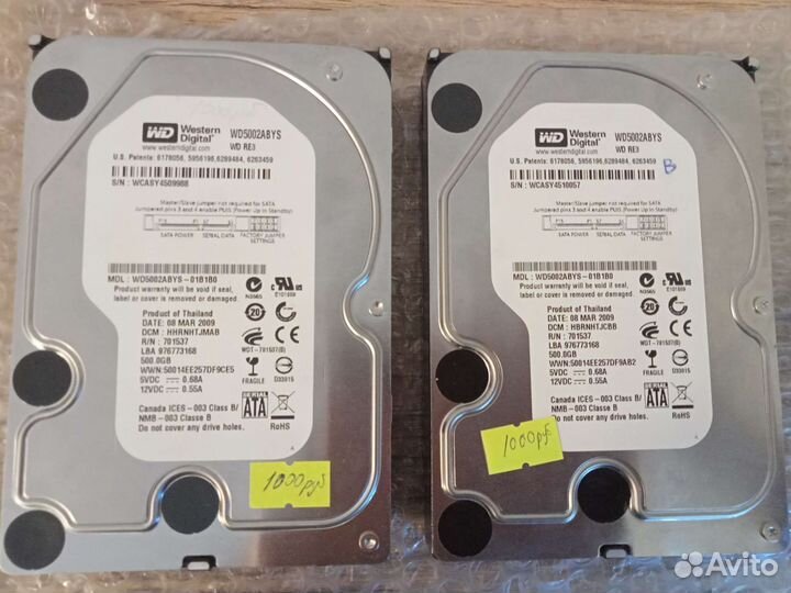 Жесткий диск