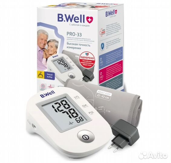 Тонометры автоматические с адаптером и без (новые)