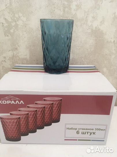 Стаканы коралл