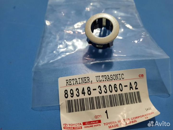 Кольцо парктроника Toyota Camry V50-5 2012-2017