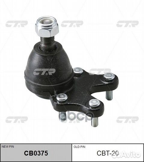 Опора шаровая верхняя toyota hiace (82-89) (нов