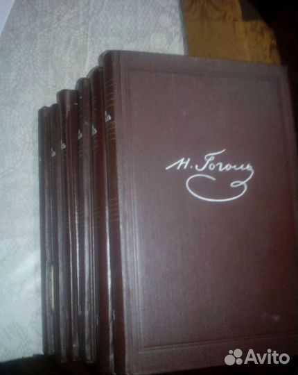 Н.Гоголь Собрание сочинений в 6 томах.1950 г