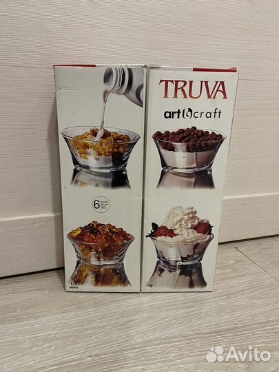 Пиалы Truva 6 шт (новые) 12 см